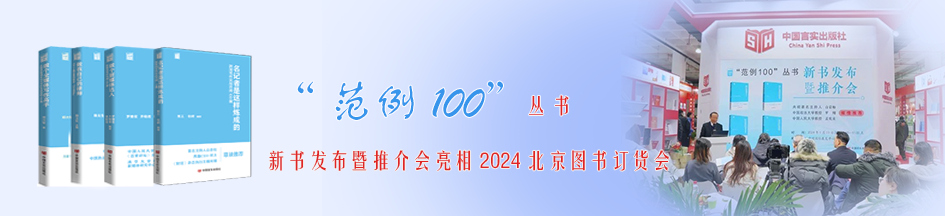 范例100